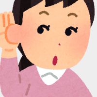 耳鳴りや難聴で悩んでる方、ゆるくお話しませんか？