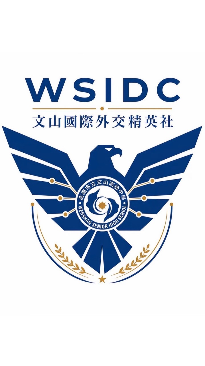 國際外交菁英社