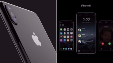 傳聞通通實現！蘋果指定製造商證實 iPhone 8 將會是無線充電和防水！