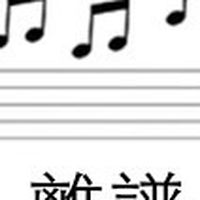 張旭的微積分洨教室