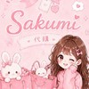 💗sakumi連線代購三麗鷗💗