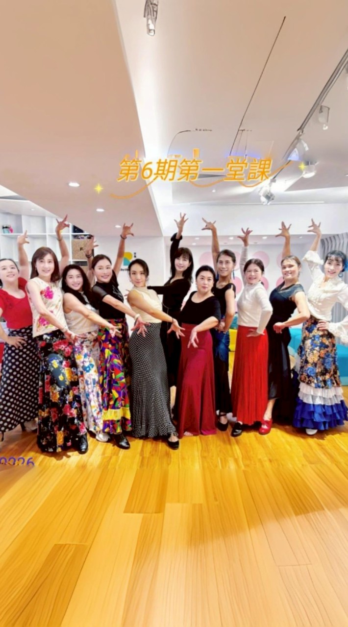 享象佛朗明哥舞蹈班