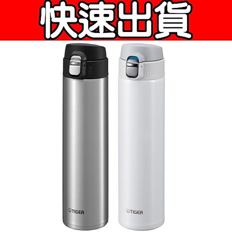 TIGER 虎牌 600ml 夢重力不鏽鋼保冷保溫杯 MMJ-A060不鏽鋼