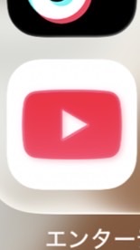 YouTubeのフォロワーを増やそう！