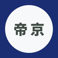 帝京大学2026年度新入生🌸春から帝京🌸
