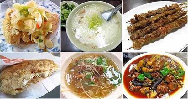 板橋在地推薦好吃的宵夜、排隊美食、餐廳-懶人包 板橋在地推薦好吃的宵夜、排隊美食、餐廳-懶人包