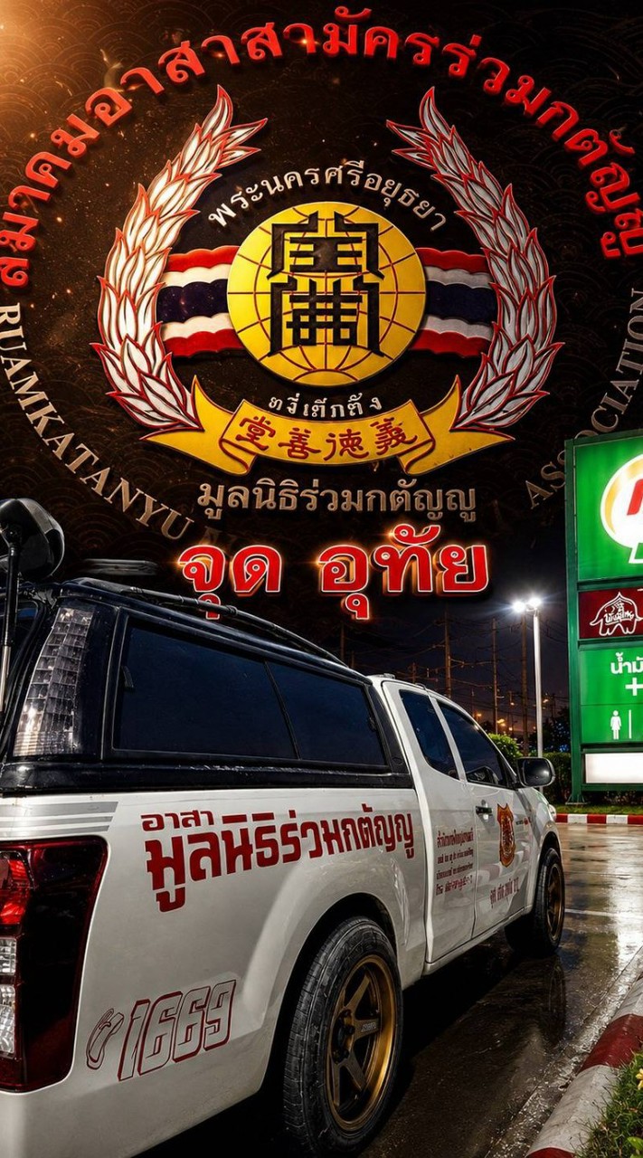 ที่หมาย 3 ฐาน PT V2