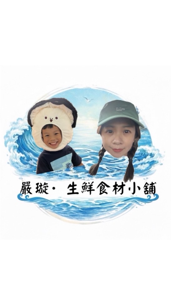 嚴璇•生鮮食材小舖｜糖友里