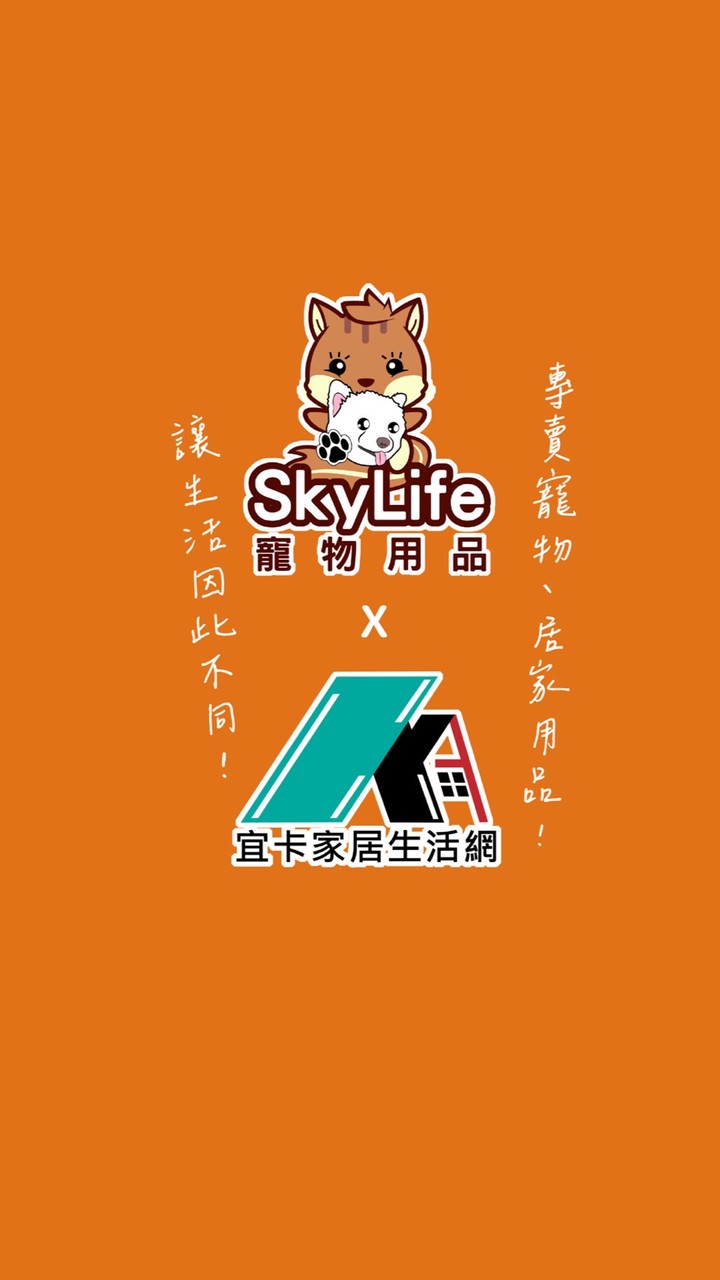 彰化福利出清-寵物居家生活用品
