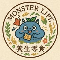 減醣養生零食Monster life