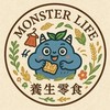 Monster life 減醣養生零食