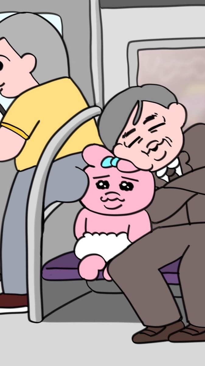積極