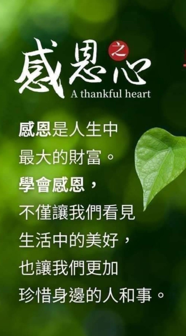 妙招