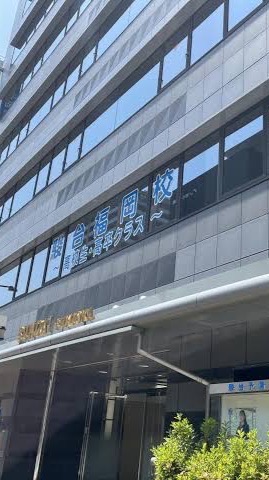 駿台福岡校バスケットボール部
