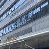 駿台福岡校バスケットボール部