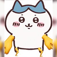 ひまじんあつまろう‼️‼️