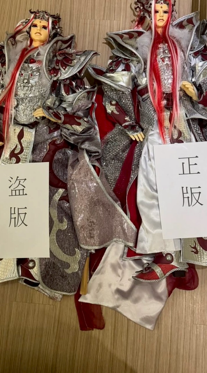 靠北布袋戲