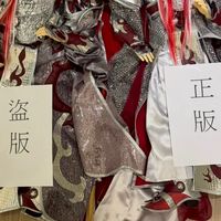 靠北布袋戲