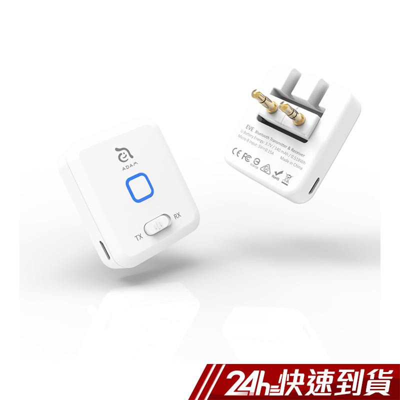 支援Nintendo Swtich遊戲機，體驗遊戲無線快感． 體積僅有26立方公分僅有一個火柴盒大小，方便好攜帶 隨時隨地體驗無線暢流． 隨機附贈3.5mm轉接線/Micro-USB 充電線． 提供產