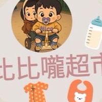 比比嚨超市