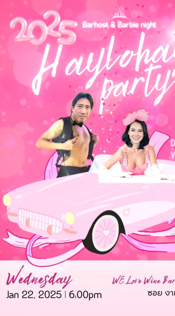 PARTY HAYLOHAY BARBARBAR