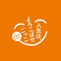 人生は、よろこばせごっこ　ものべすとサポーター