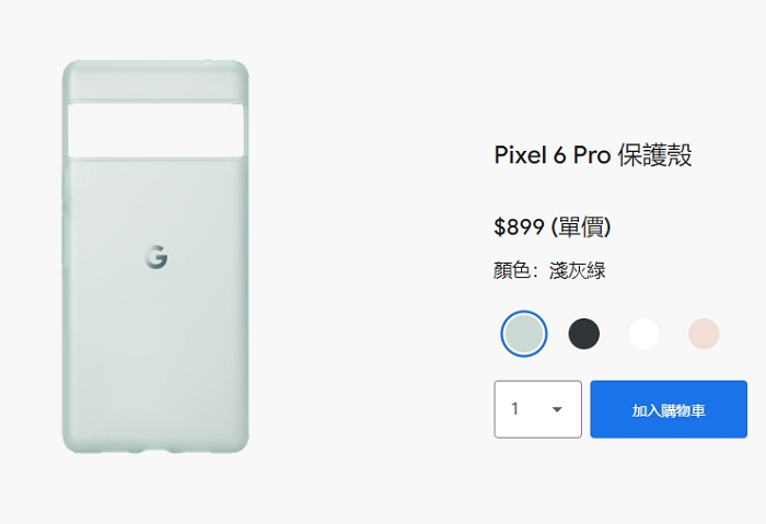 Google官方Pixel 6 保護殼太掉漆！才用兩三週就泛黃、變形，品質不如地攤貨