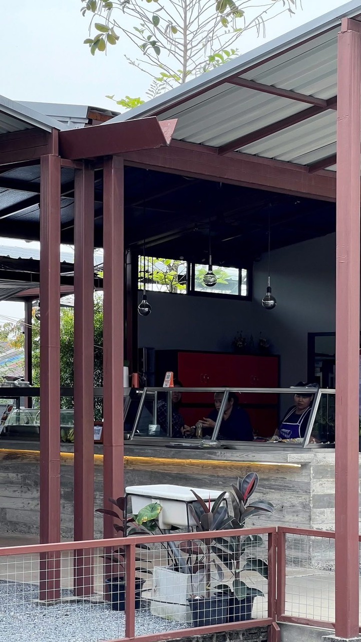 บ้านข้าวแกง