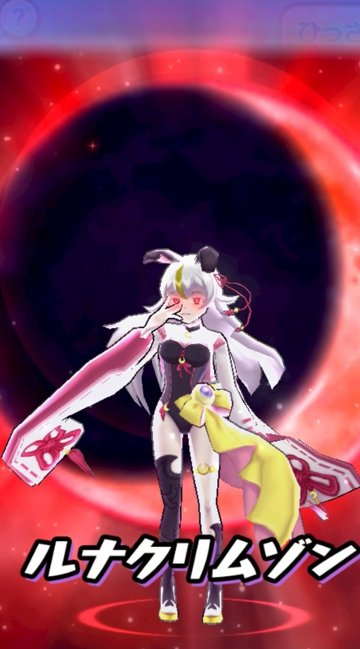 ぷにぷに頑張ろうの会