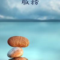 敏盛醫院居家及居喘服務