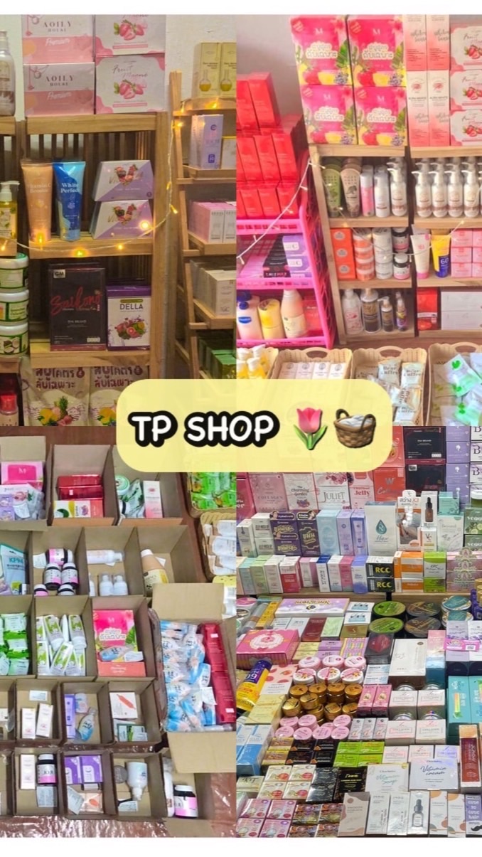 TP Shop ขายส่งสินค้าตามกระแส 📦🔥💸