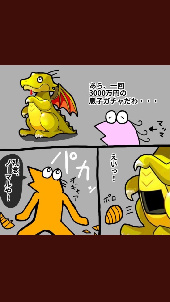 2ちゃんねるのオープンチャット