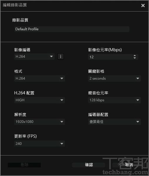 AVerMedia Live Gamer 4K（GC573）－ 萬元以下最佳4K HDR擷取方案