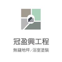設計師/業主-找工班