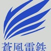 蒼風サーバーRTM