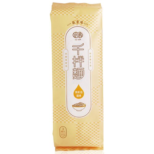 水哦千拌麵黑麻油麵線372G【愛買】