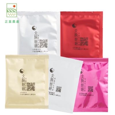 烏龍茶紅烏龍紅茶白茶黃茶各3包 不施農藥及化學肥料 一次品茗五種茶的不同風韻 原葉品質的茶包