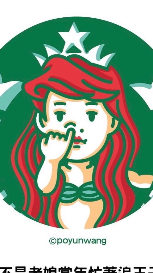 如魚得水