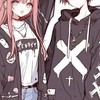 恋人ごっこしたい人かもーん！