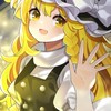 魔理沙がすきなひとあつまれ