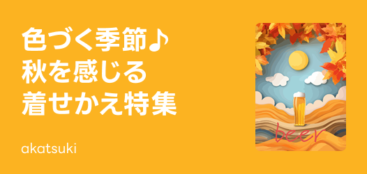 パンダ - 新着 LINEスタンプ プレミアム | LINE STORE