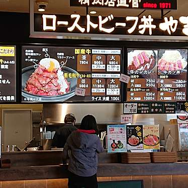 ローストビーフ丼 やまと イオンモール和歌山店 ローストビーフドンヤマトイオンモールワカヤマテン 中 和歌山大学前駅 飲食店 その他 By Line Conomi