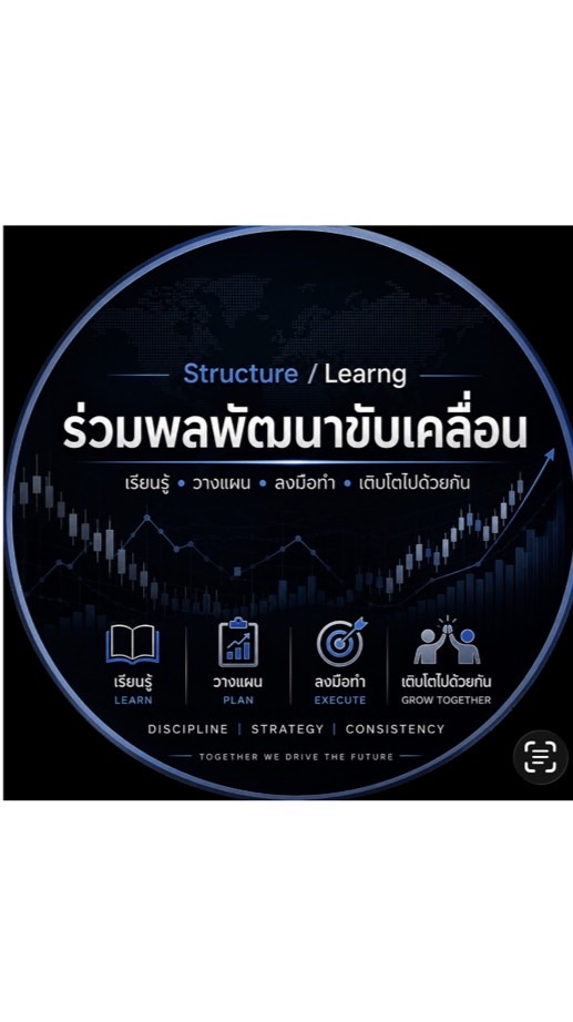 Structure Learning