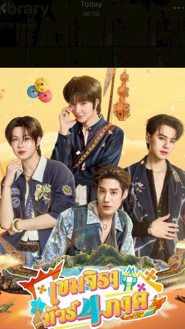 🧡 เขมจิราทัวร์สี่ภาค ~ 27 June 2026 🧡