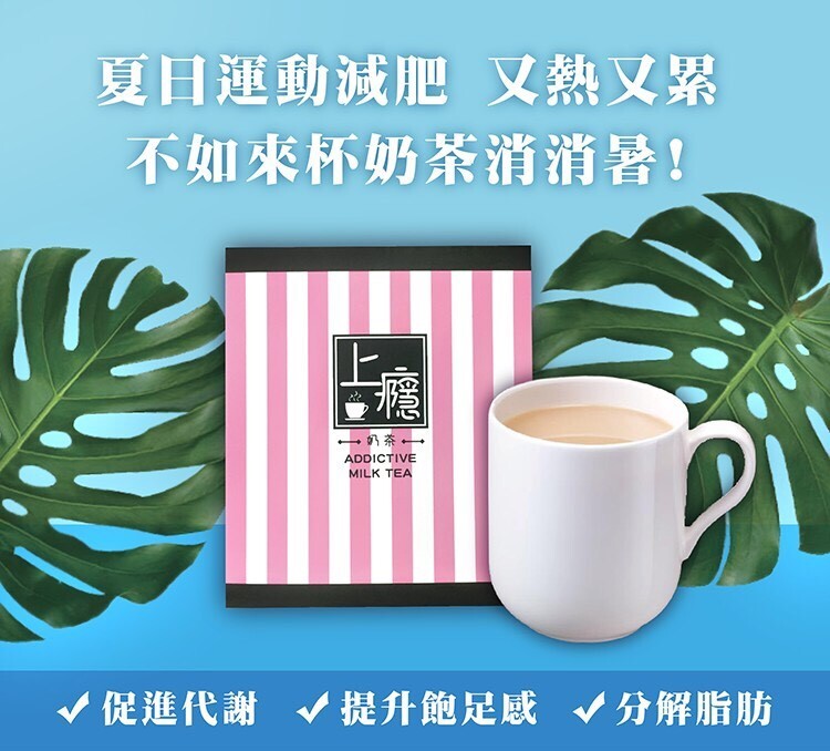 成分： 紅茶粉 蒟蒻粉 綠咖啡、瓜拿納、牛磺酸、山茶花、白腎豆、綠茶 飲用時間：中餐前、晚餐前 沖泡方式：白開水150ml(水量太多味道會比較淡) ＊＊＊請注意＊＊＊ 每日需補充2000cc水份，睡前