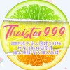 Thaistar999的泰國代購（GMM為主）