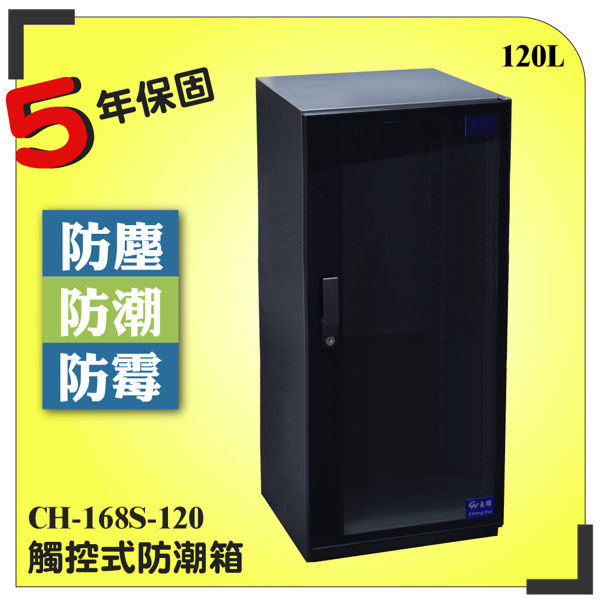 一個月只需一個銅板電費，省電且具環保概念!