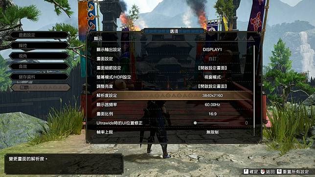 建議配備公開 魔物獵人崛起 Pc版今日開放體驗版 4gamers Line Today