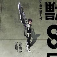 怪獣8号×なりきり（折◎）