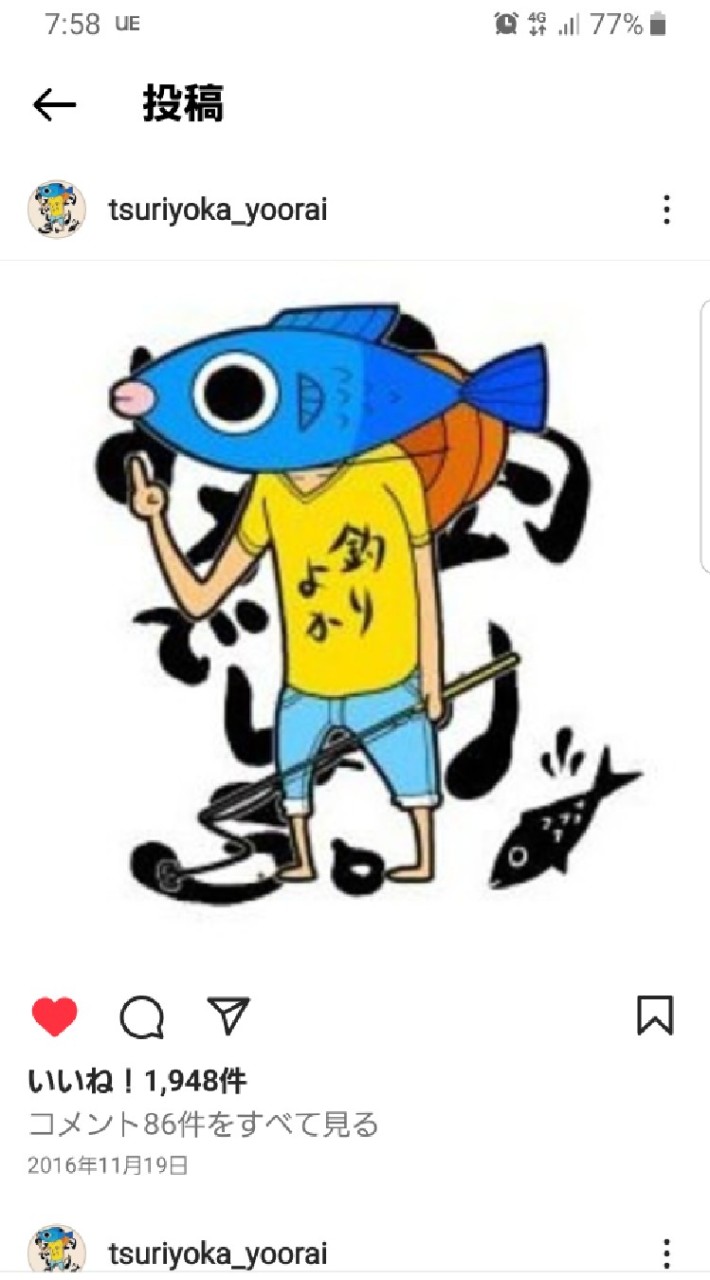釣りよかでしょう好きの雑談部屋☺️